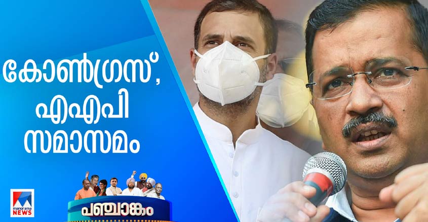 rahul-app