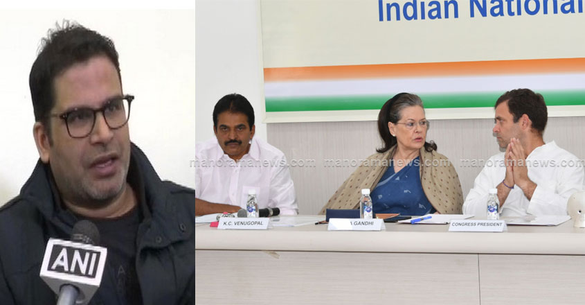 prasanth-kc-sonia-rahul-1