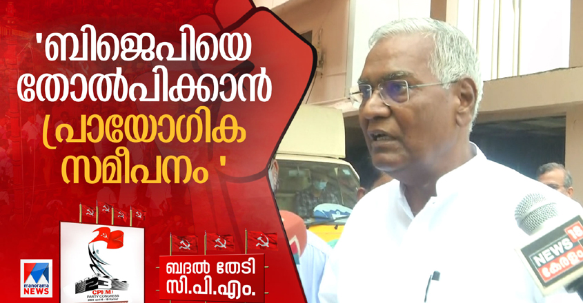 d-raja-kannur