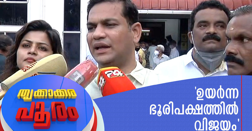 Special-HD-Thumb-Thrikkakar