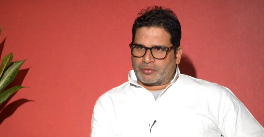 prashantkishore prashantkishore