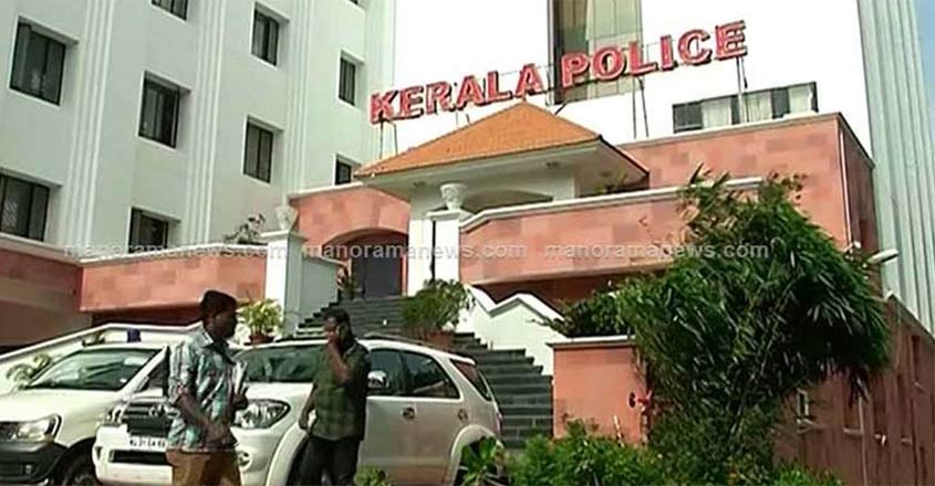 kerala-police-3
