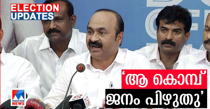 Election-Updates-Counting-F