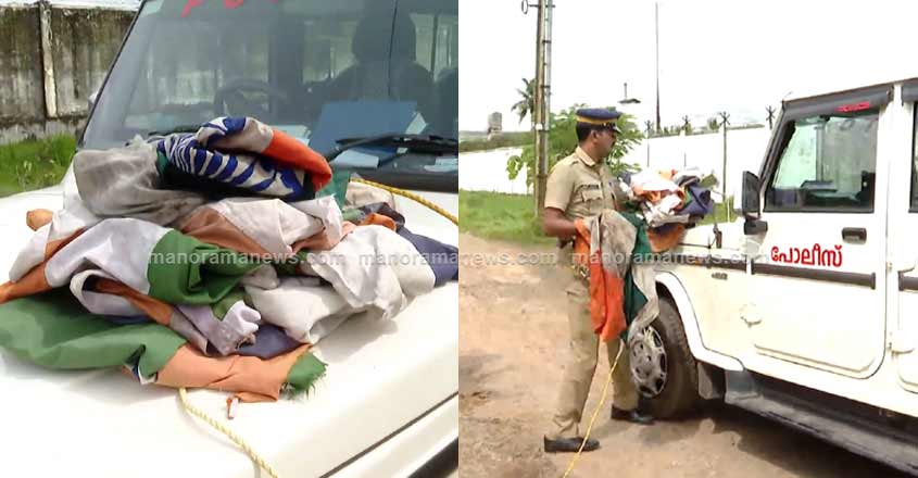 coast-guard-national-flag-03