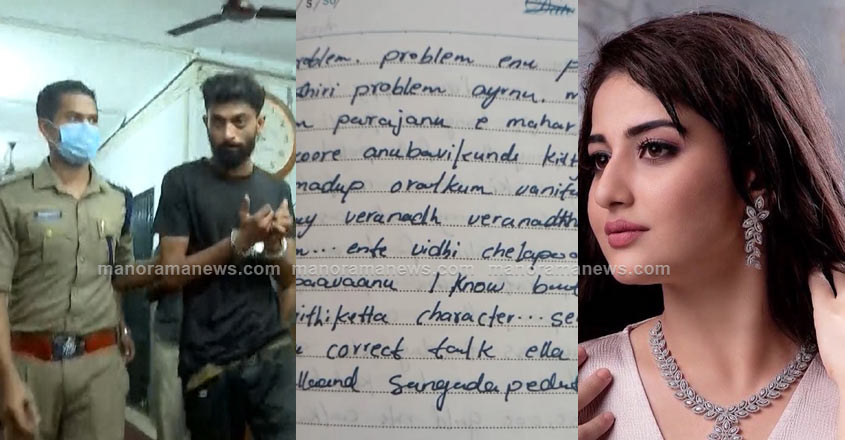 shahana-death-case-1