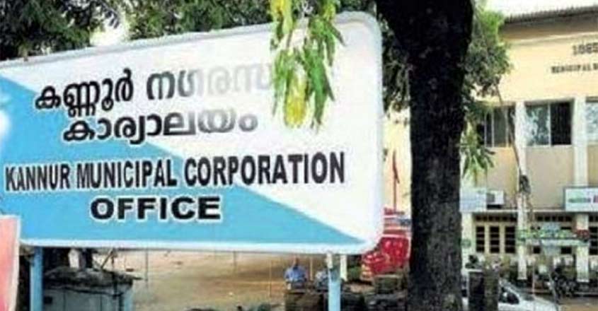 kannur-corporation-1