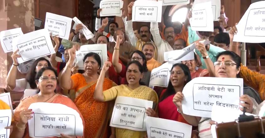 BJP-Protest-3