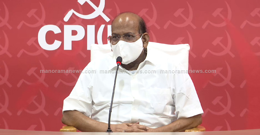 Kodiyeri
