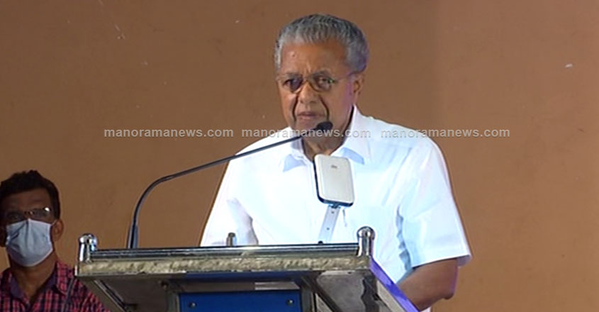 പിണറായി വിജയൻ