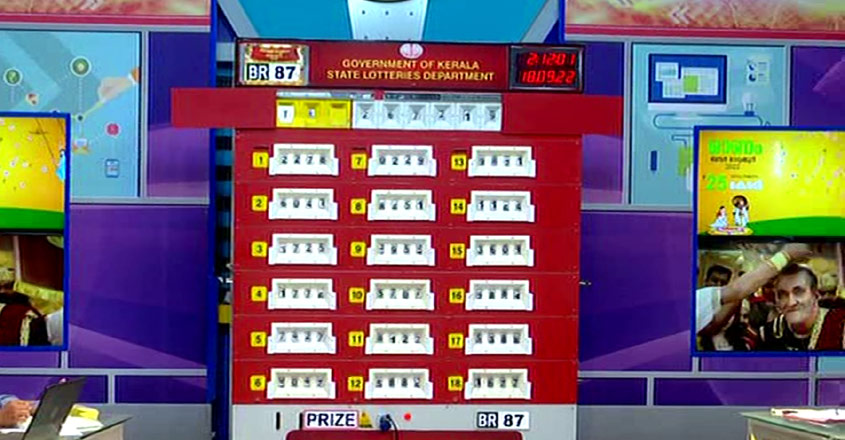 Lottery-Onam--2-