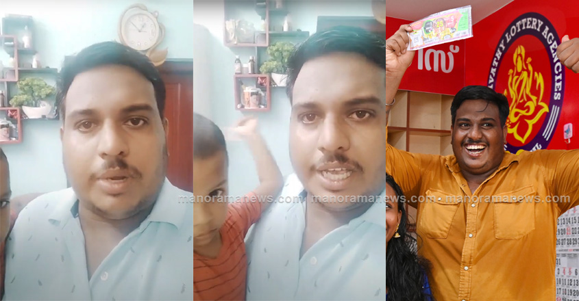 onam-bumper-anoop-video