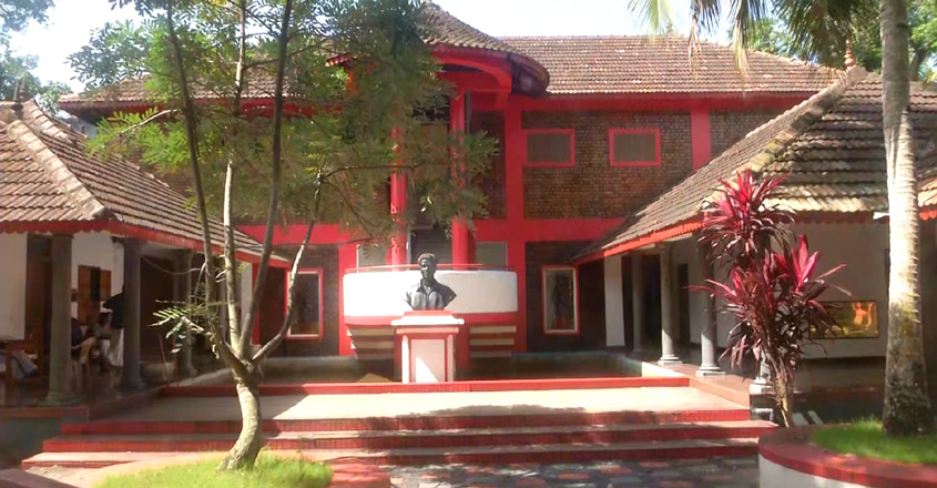 alappuzha-cpm-dc-office