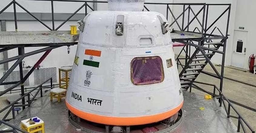 gaganyaan-3