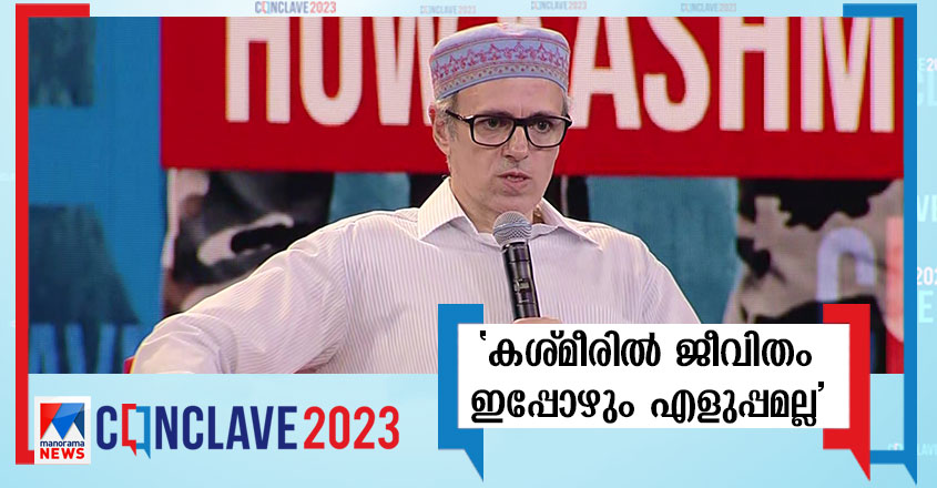 conclave-omar-abdullah-3