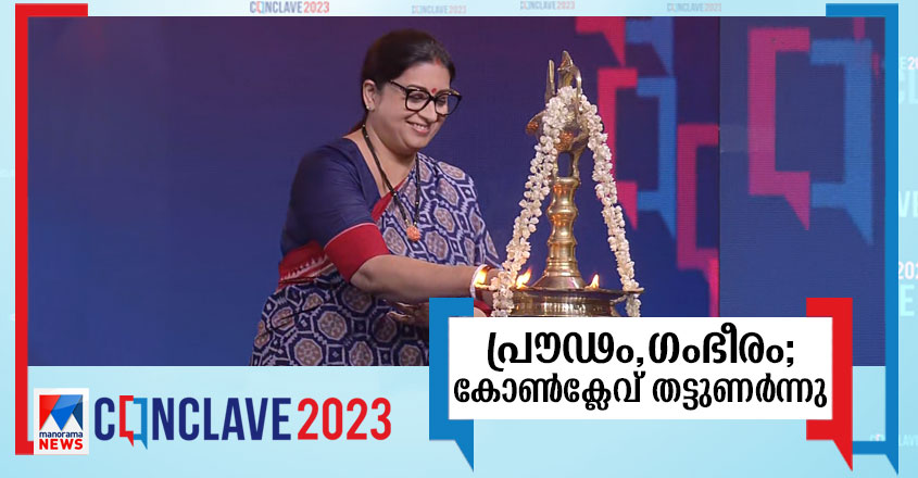 conclave-smrith-irani-1