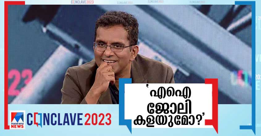 dileep-George