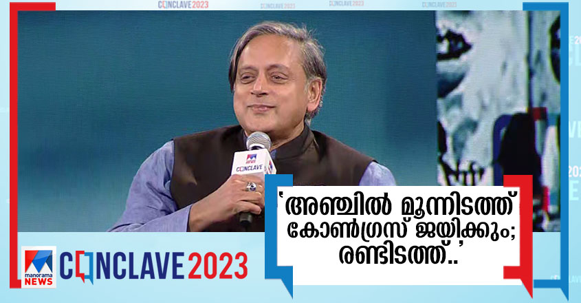 shahsh-tharoor-5 shahsh-tharoor-5