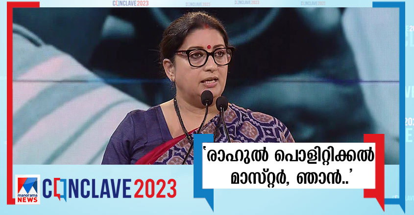smriti-irani-56 smriti-irani-56