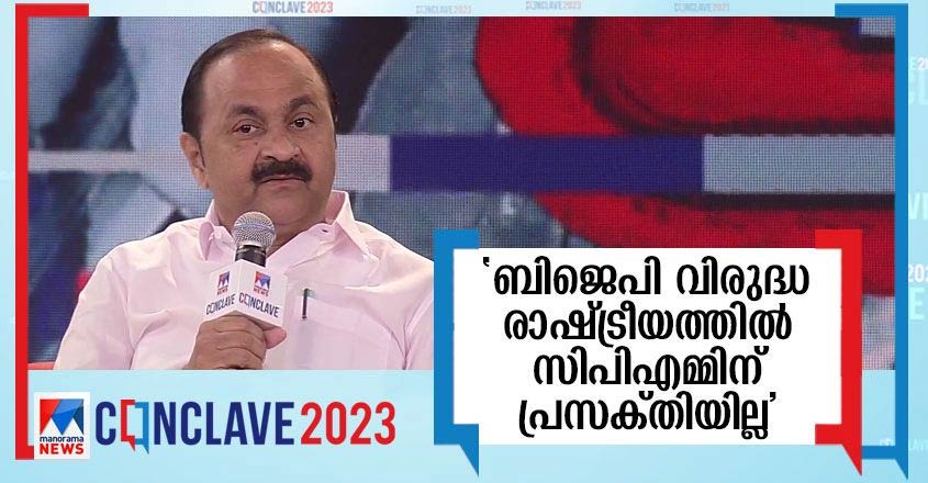 vd-satheesan-04 vd-satheesan-04