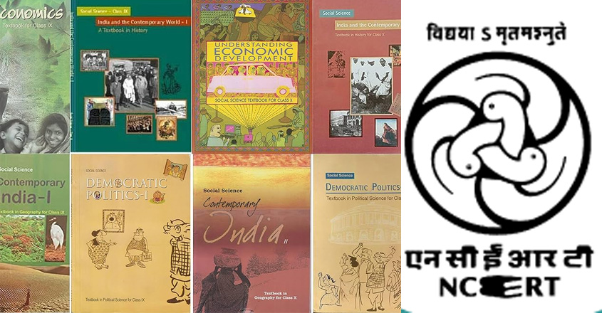 ncert-3