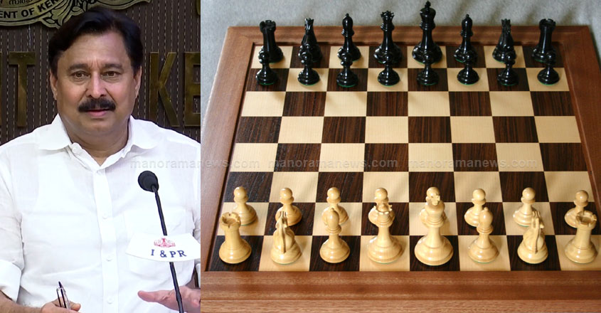87-lakhs-for-playing-chess-