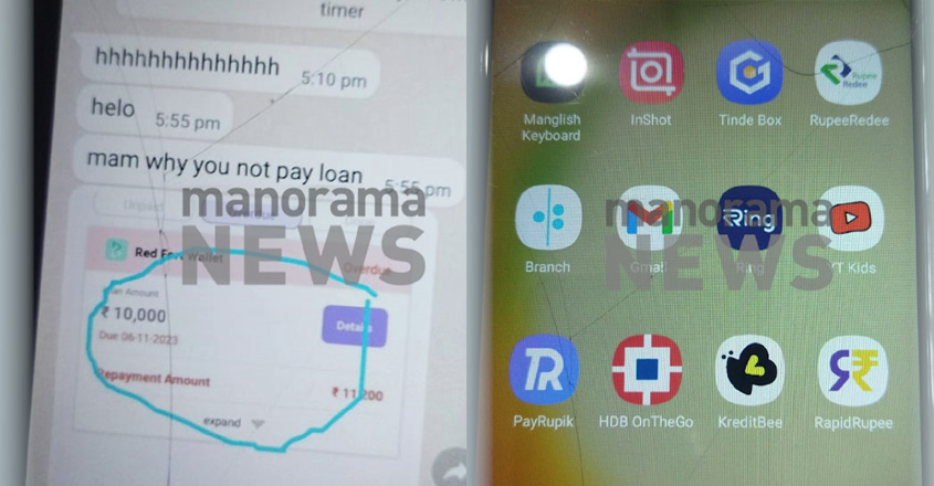 loanappcltnew-15