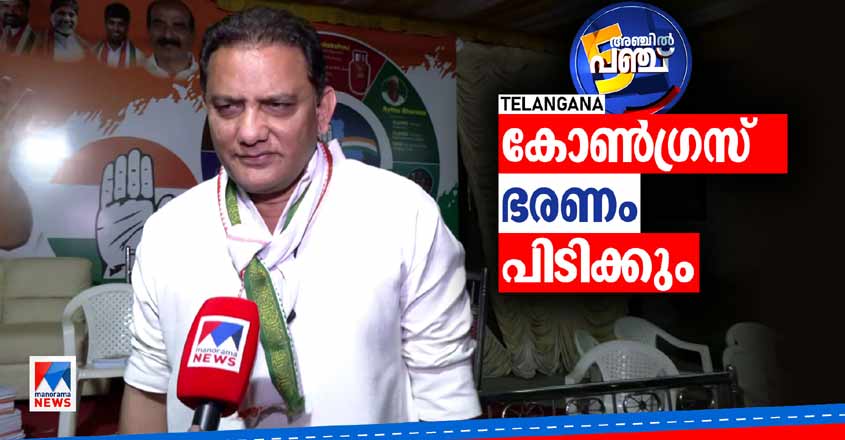 mohammad-azharuddin-22