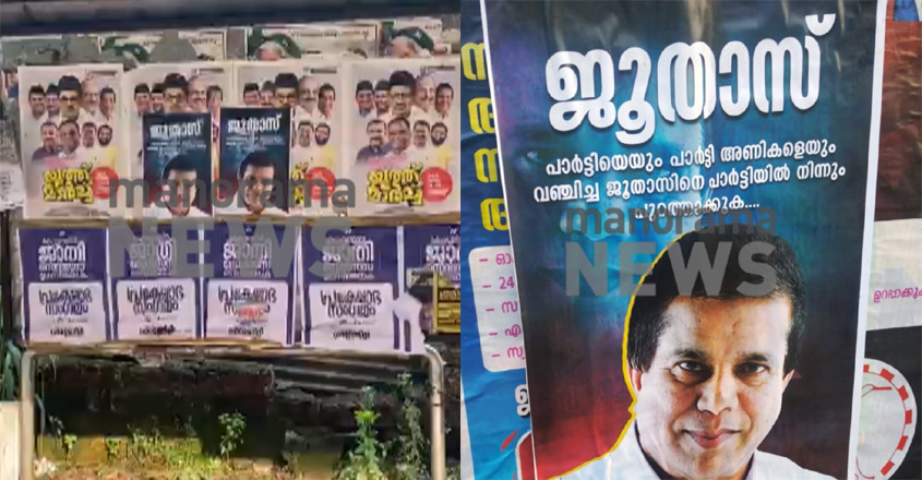 posterabdulhameed-17