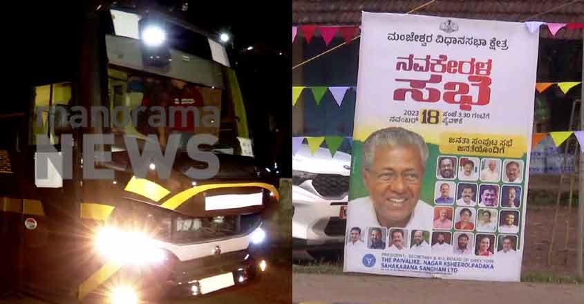 navakeralabussadas-18