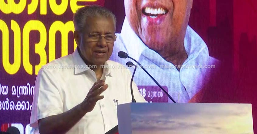 pinarayi-vijayan-04