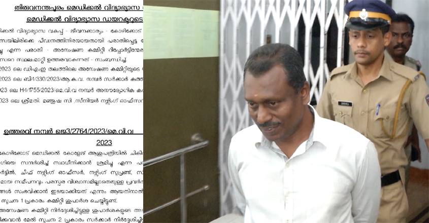 senior--nursing-officer-who