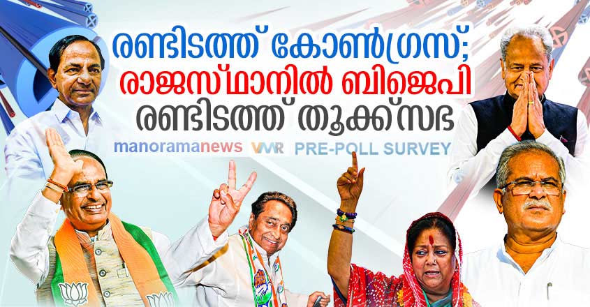 five-state-final-8451