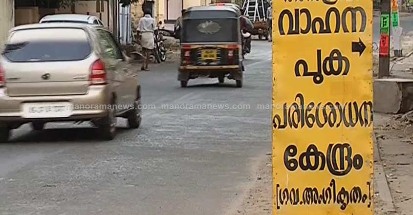 pollution-certificate-3