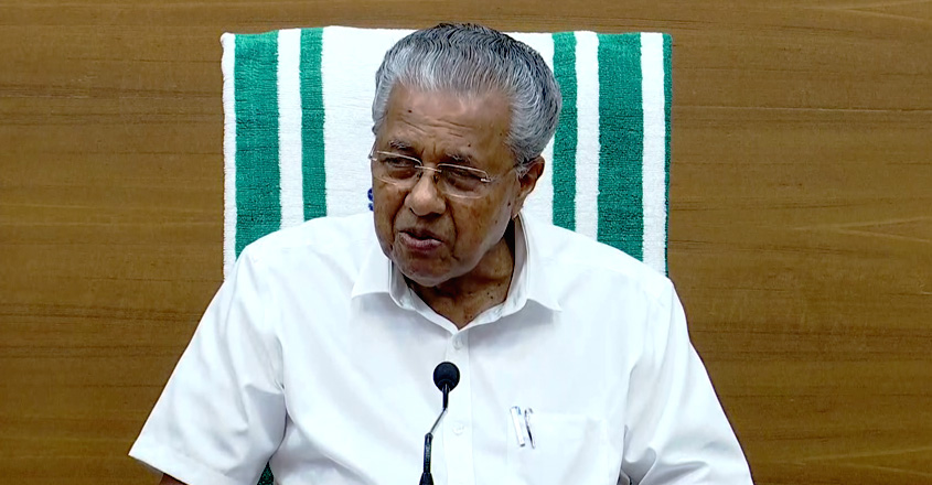 cm-about-keralyeem-2023