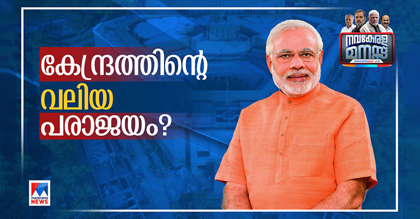 modi-government-s-list-of-failures