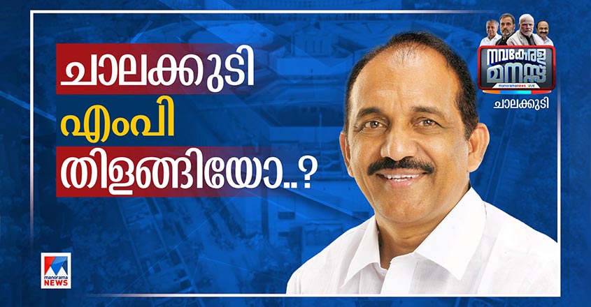 Chalakkudy-Perfomance-845