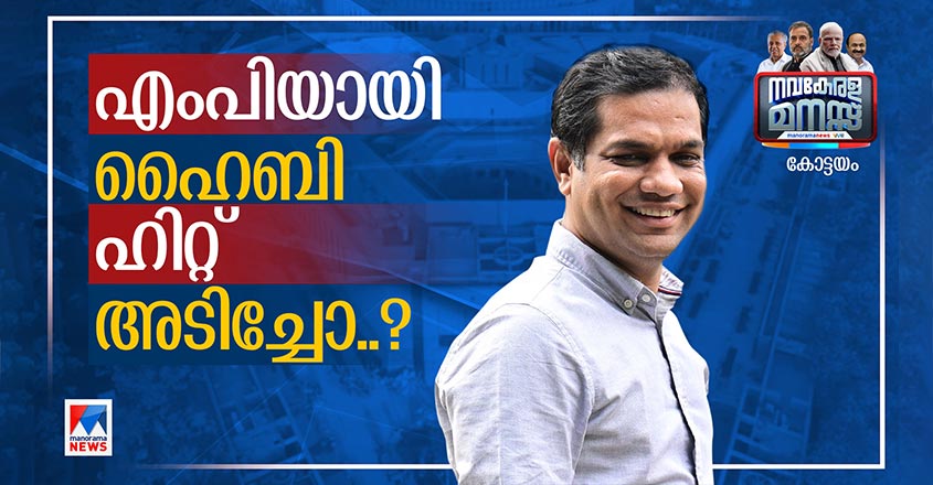 ERNAKULAM-Perfomance-845