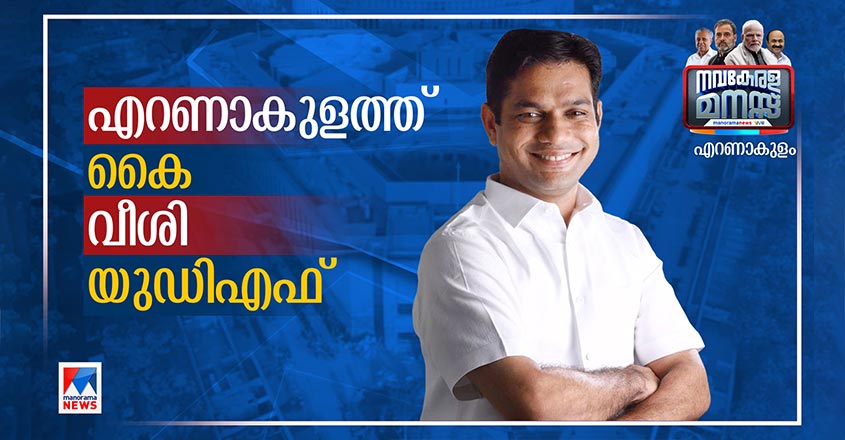 RESILT-ERNAKULAM-845