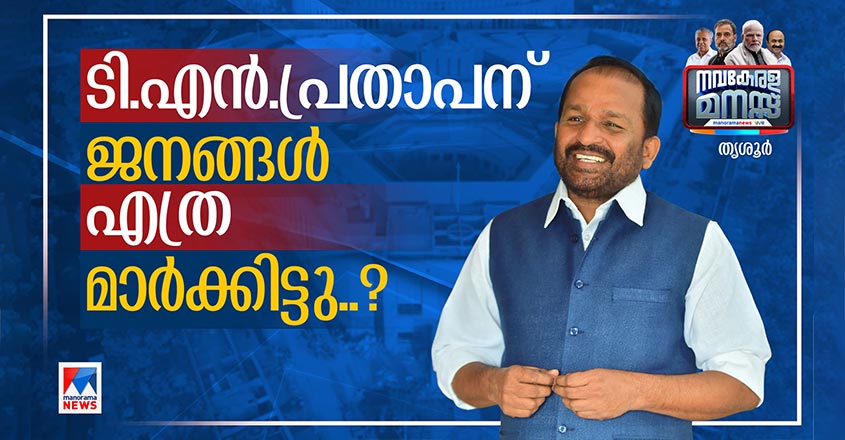 TRISSUR-Perfomance-845 TRISSUR-Perfomance-845