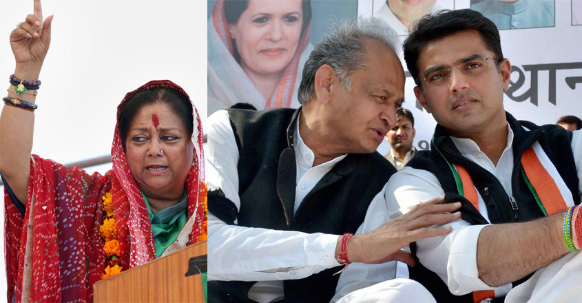 gehlot-reaction