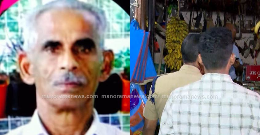 The Shocking Murder of Mylapra Merchant Swadoshi George Ununni – Pathanamthitta Mylapra Murder Investigation Updates