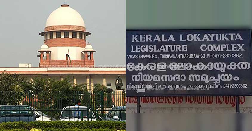 supreme-court-lokayukta-1