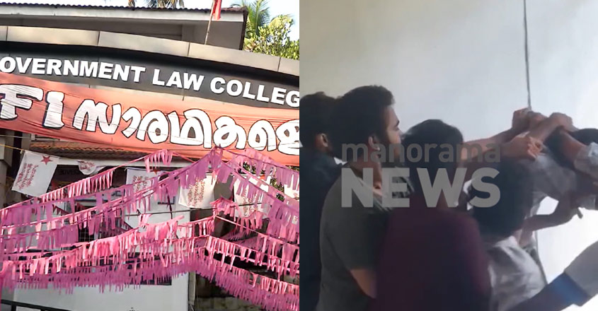 kozhikode-law-college-3