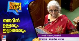 7 ലക്ഷം വരെ നികുതിയില്ല; കേന്ദ്ര ബജറ്റ് ഒറ്റനോട്ടത്തില്; പ്രഖ്യാപനങ്ങള് 7 ലക്ഷം വരെ നികുതിയില്ല; കേന്ദ്ര ബജറ്റ് ഒറ്റനോട്ടത്തില്; പ്രഖ്യാപനങ്ങള്