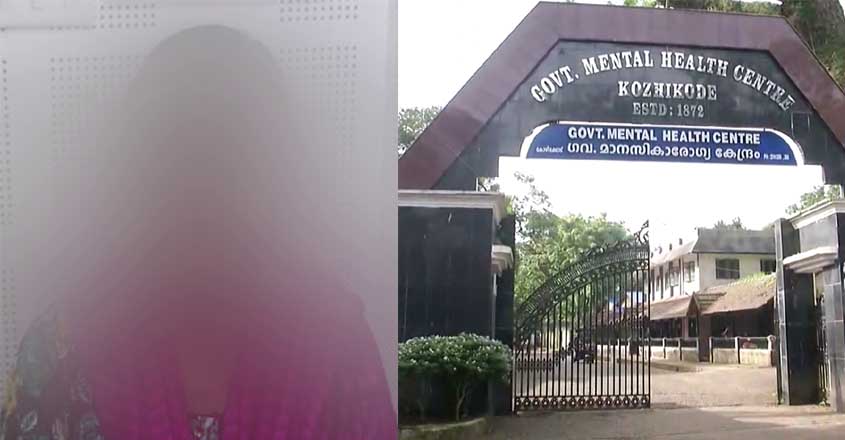 kuthiravattom-hospital