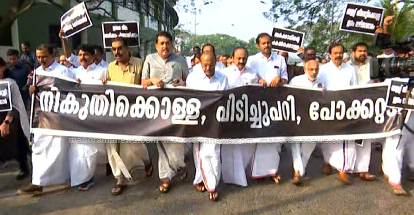 udf-protest-3