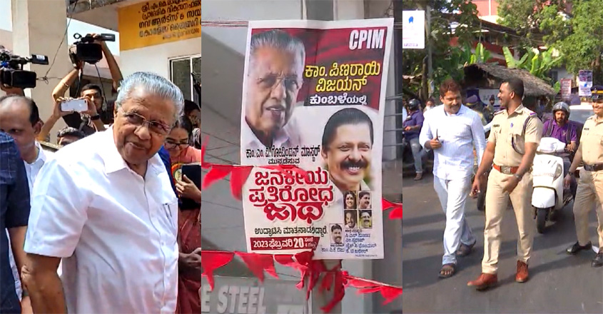 cm-security-in-kasaragod-20