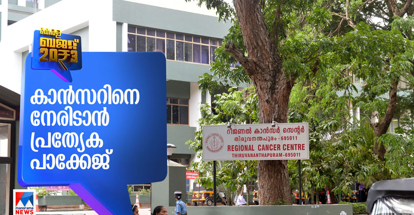 cancercare-03