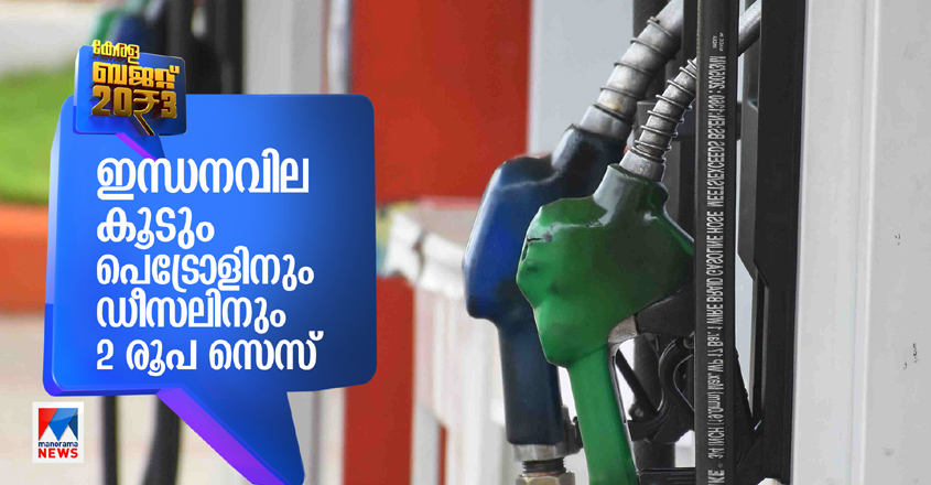 petrol-tax