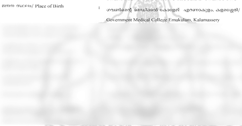 original-birthcertificate